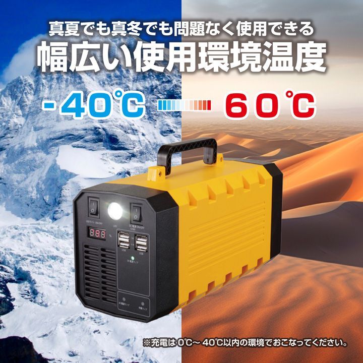  DEARLIFE エナジープロEX 屋内外の使用や防災備品として活躍 便利さ広がるポータブル蓄電池 充電池 電池充電器 電池 充電池