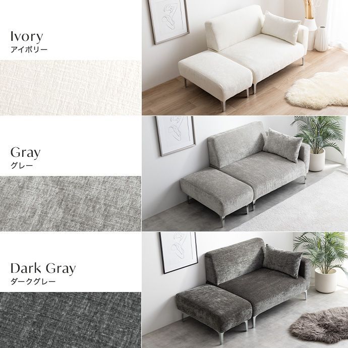  ソファ 2人掛けソファ ローソファ おしゃれ おすすめ 2点セット カウチ コーナー コンパクト 小さめ 小さい L字型 麻モダン 2人掛け 3人掛けソファ ソファ ソファベッド