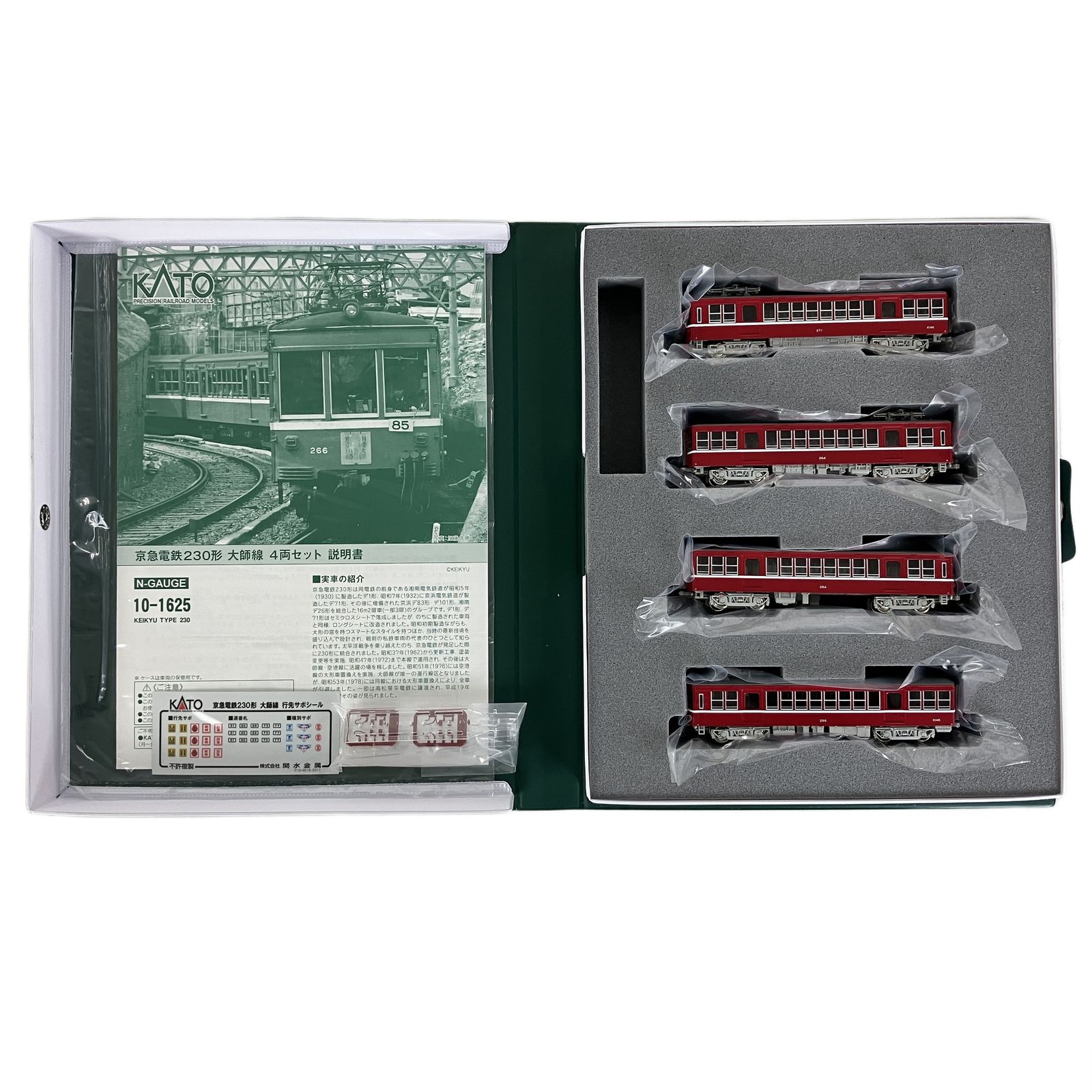 KATO 10-1625 京急電鉄 230形 大師線 4両セット 鉄道模型 N 中古