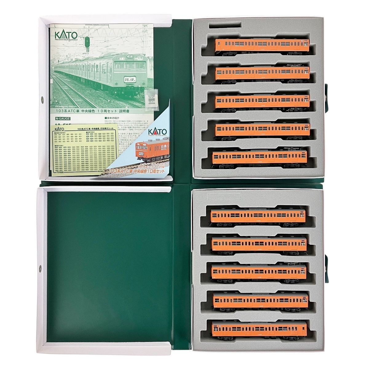 KATO 10-515 103系 ATC車 中央線色 10両セット 鉄道模型 N 中古