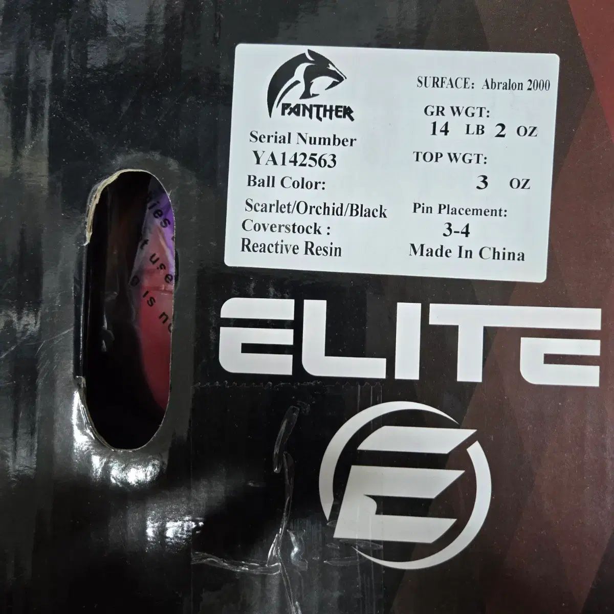 オーキッド ブラック