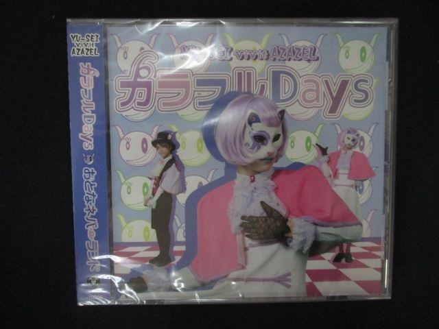 2154△新品CDS カラフルDays/おとなネバーランド［初回限定盤B