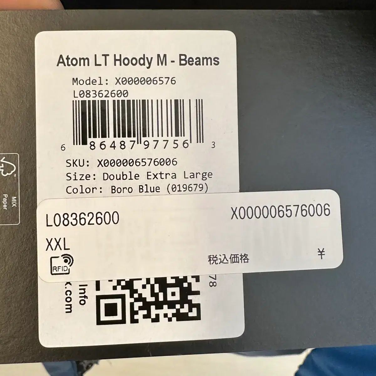  アークテリクス ビームス アトム XXL サイズ A 1973 その他 アウター