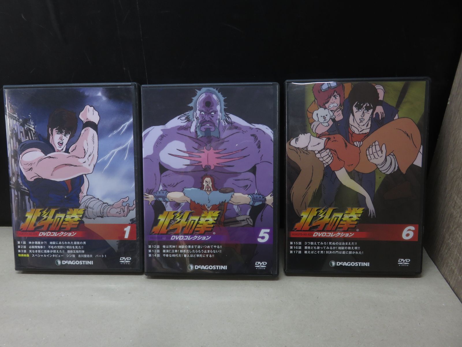 DVD】《3点セット》北斗の拳 DVDコレクション 1・5・6 - メルカリ