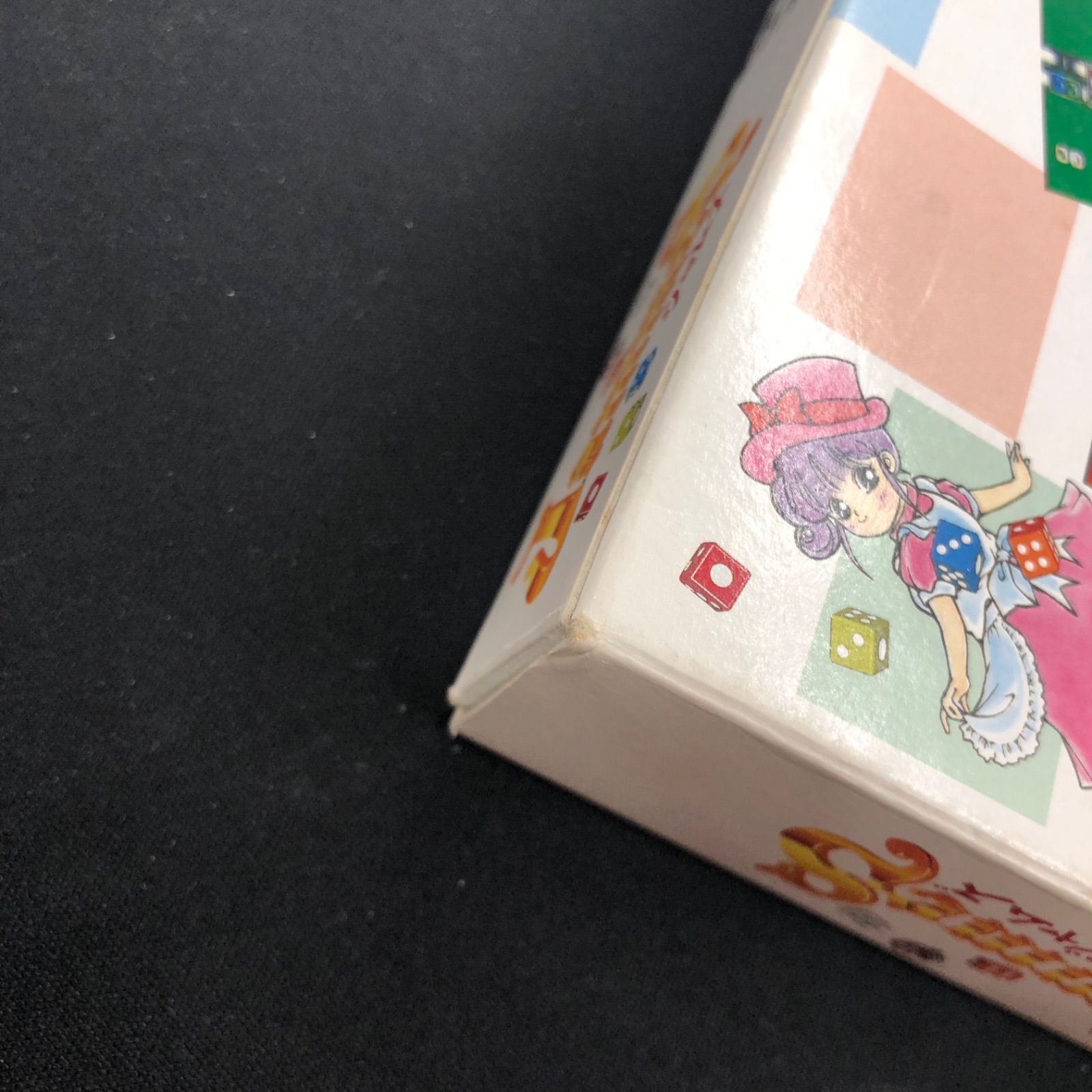  SFC スーパーファミコン ジャムズ JammeS ソフト スーパーファミコン