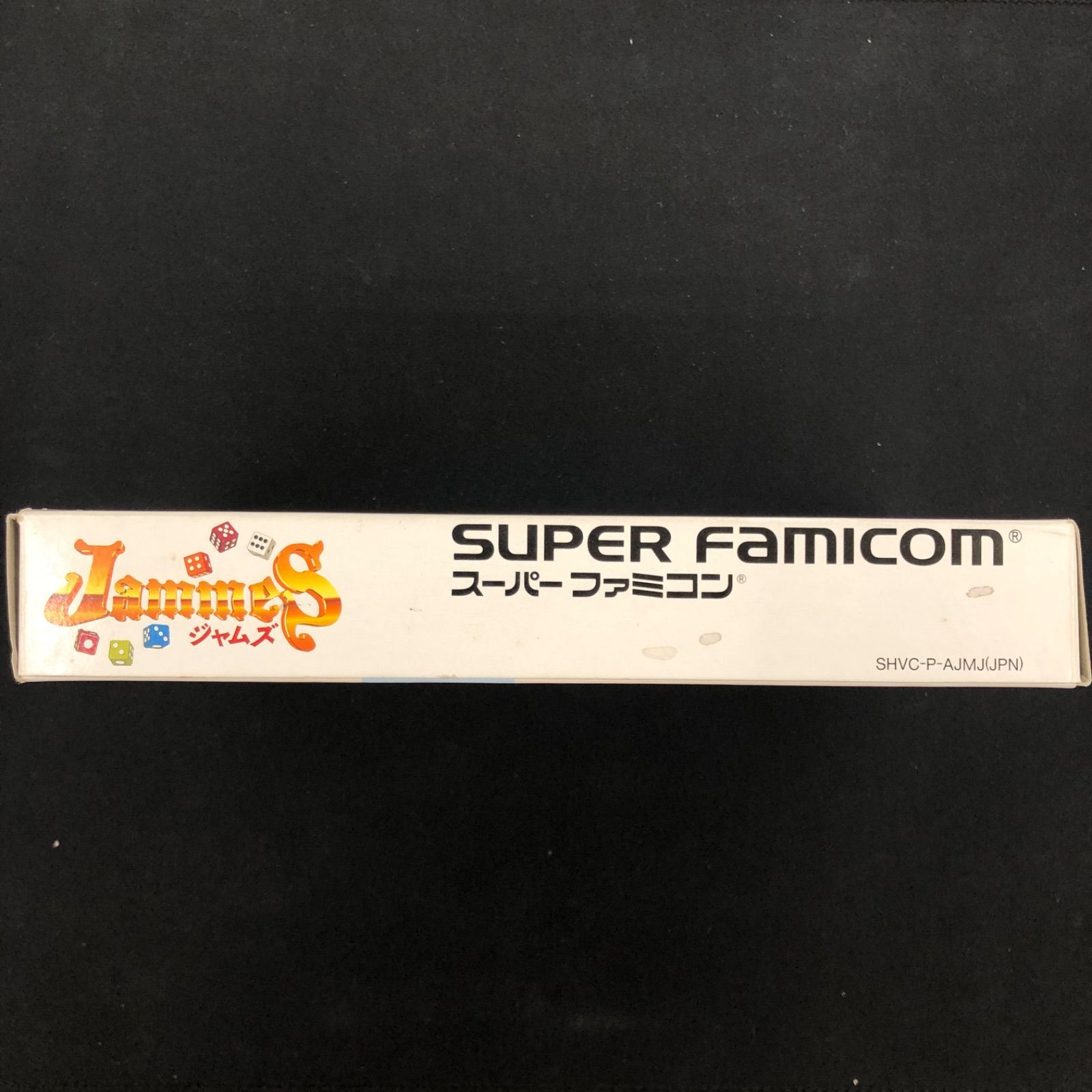 SFC スーパーファミコン