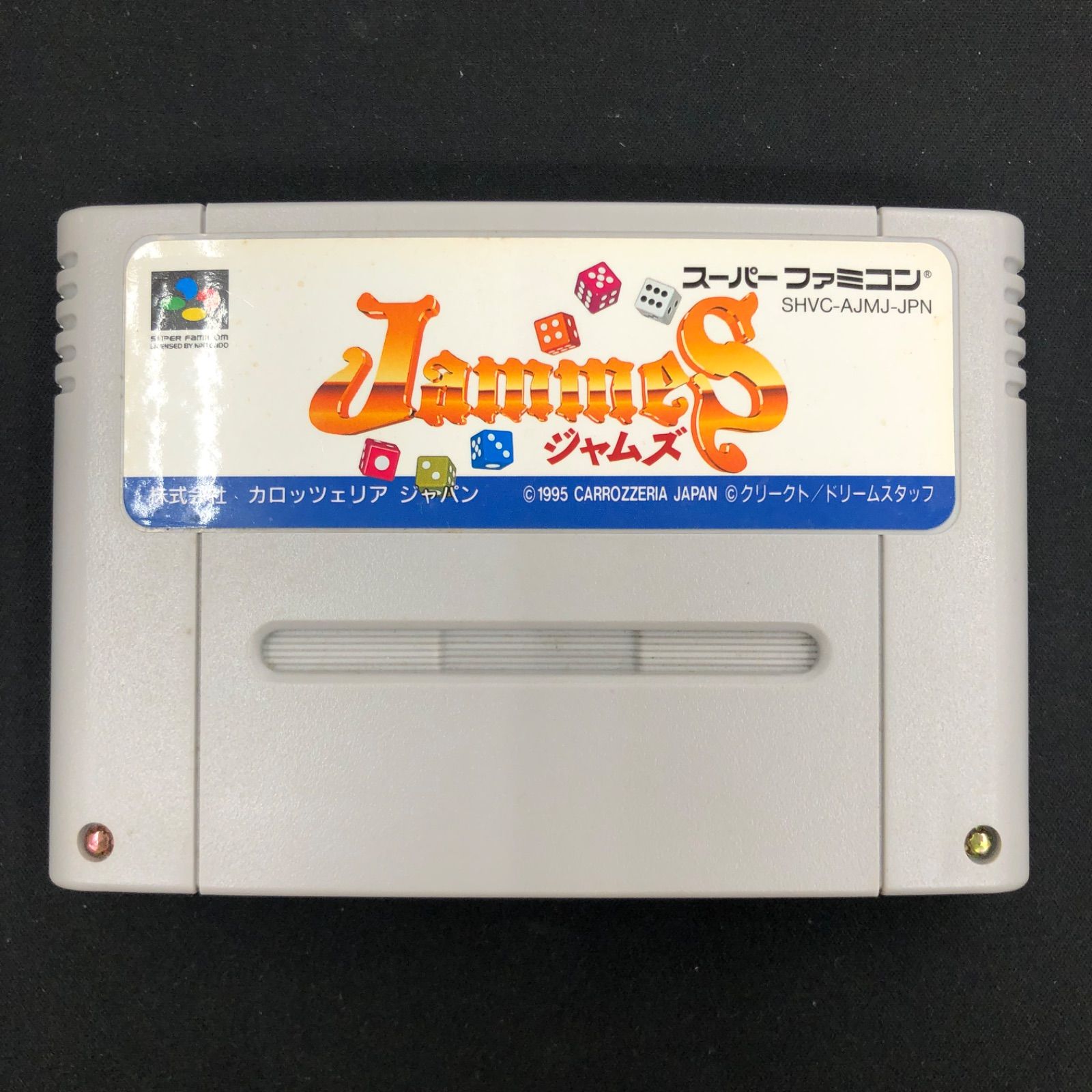 SFC スーパーファミコン