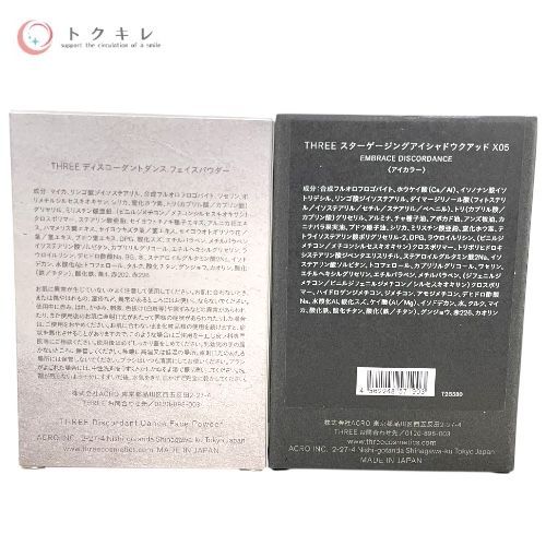 スターゲージングアイシャドウX 05