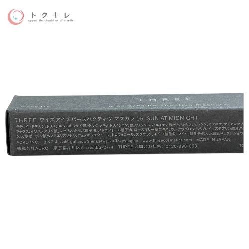 フェイスパウダー マスカラ06