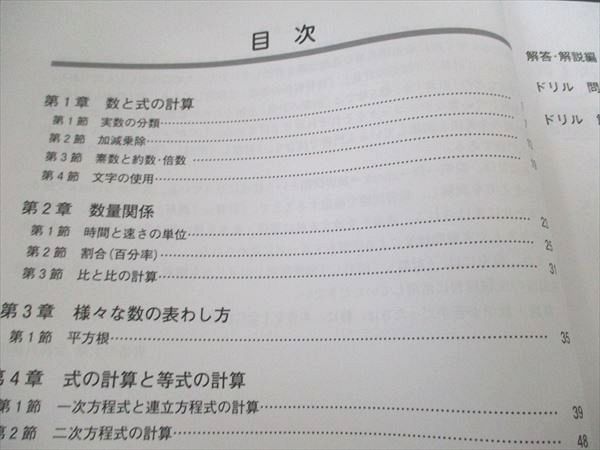 資格の大原 公務員講座 数的処理A I～III 実戦問題集 数的処理