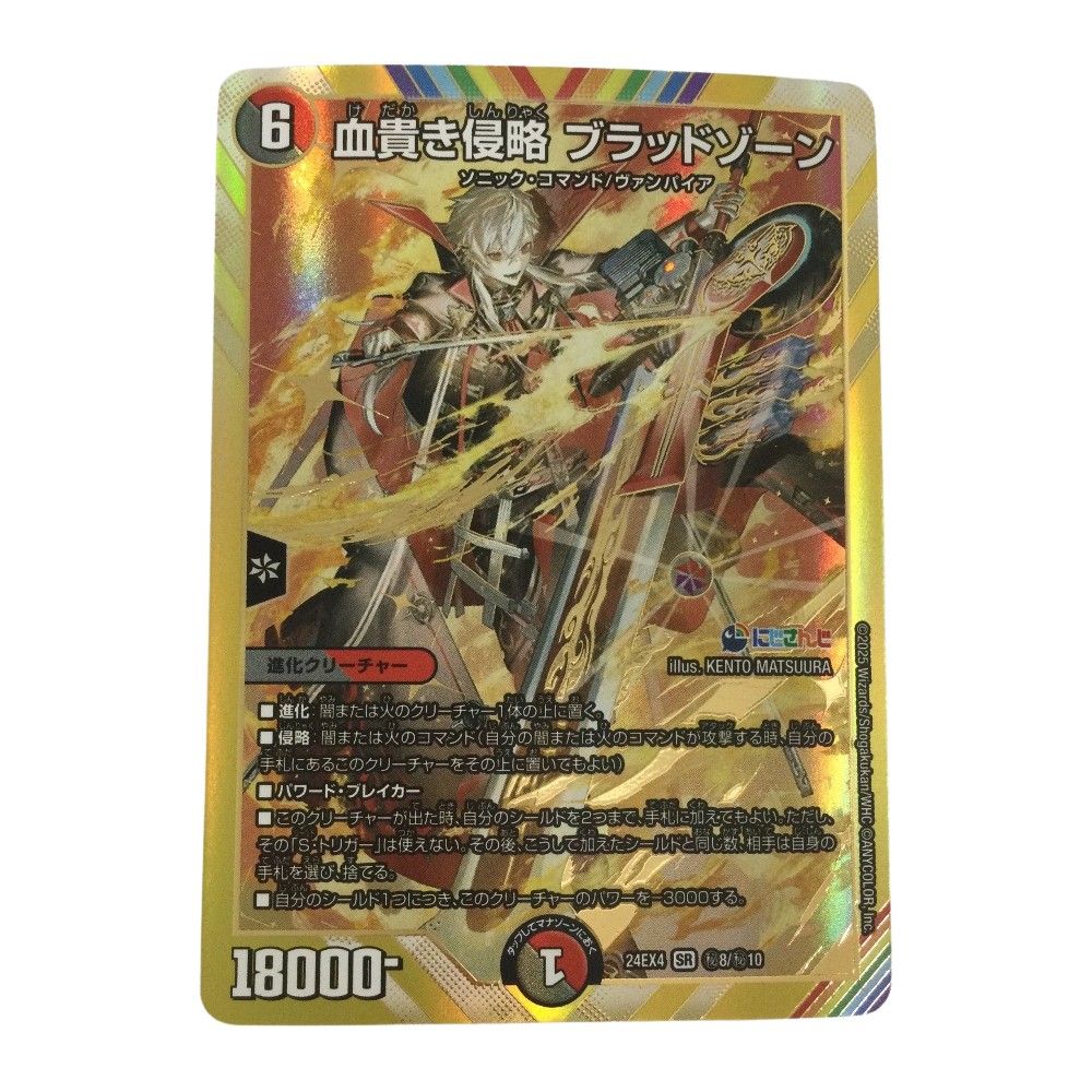 蒔絵師 中林貴山作 日の出 鴛鴦蒔絵 平棗 茶道具 共箱 V869 N6