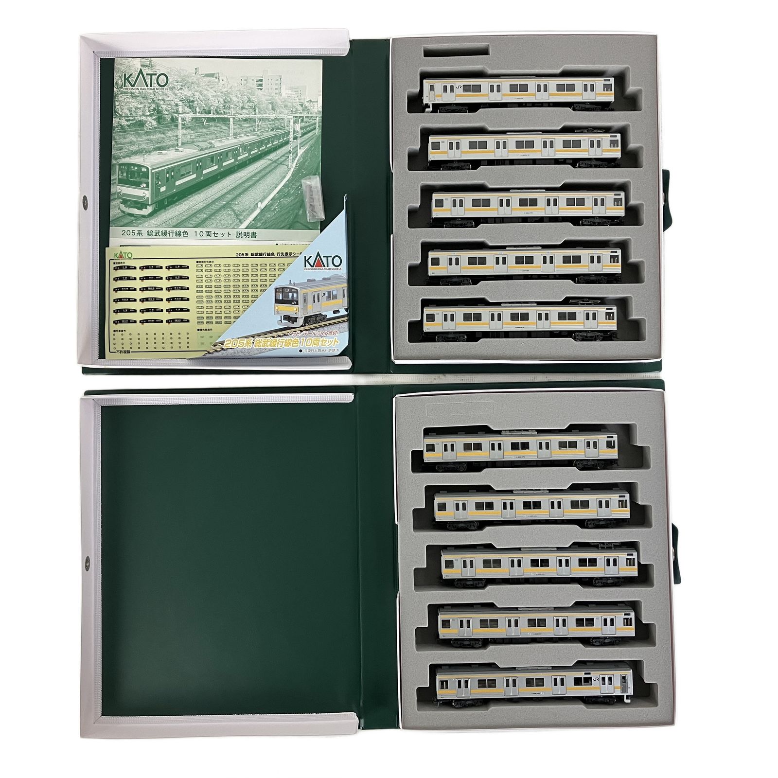KATO 10 524 205系 総武緩行線色 10両セット 鉄道模型 N