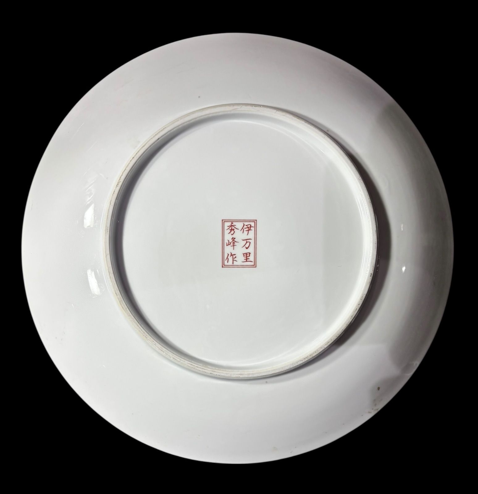 伊万里 秀峰作 孔雀梅草花文図 絵皿 大皿 丸皿 取り皿 飾り皿 和食器