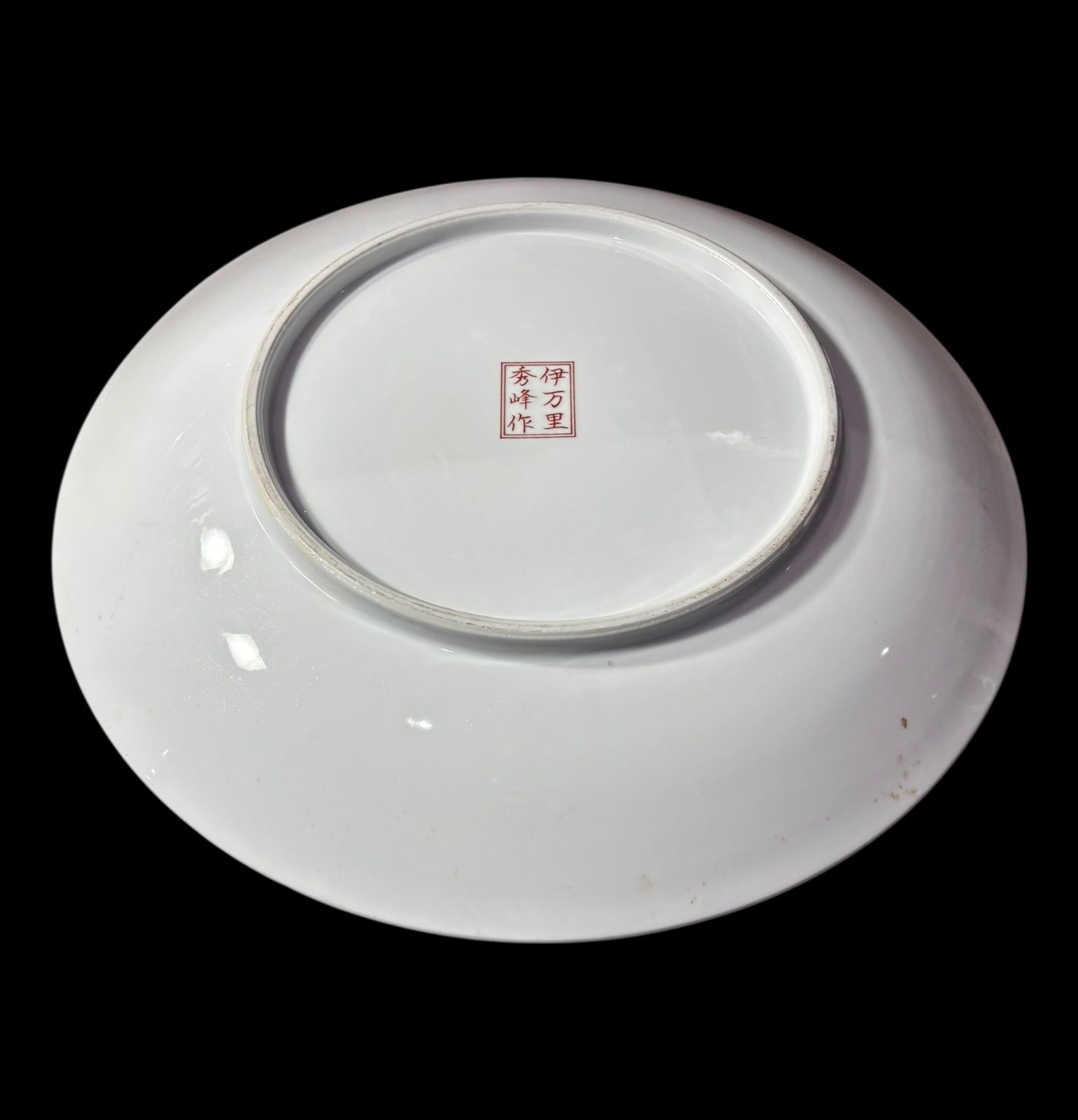 伊万里 秀峰作 孔雀梅草花文図 絵皿 大皿 丸皿 取り皿 飾り皿 和食器