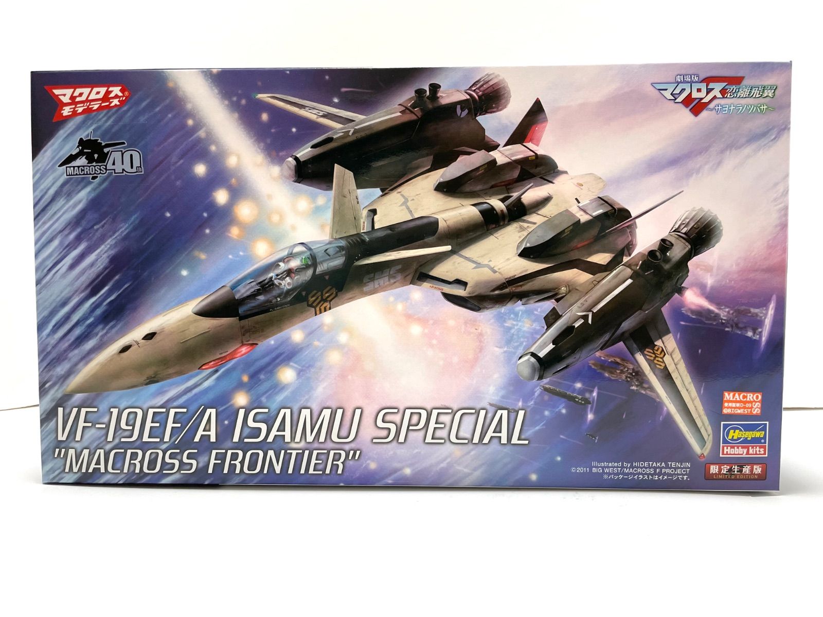 WAVE ハセガワ マクロス プラモデル セット VF 19 A 1 S VE