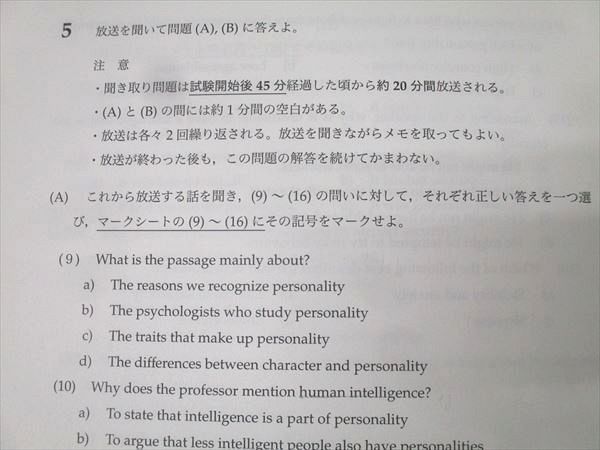 鉄緑会　高2 校内模試　2018年度第2回　理系数学、英語 鉄緑会 2018年度 第2回 高2校内模試【講評付き】 2018年