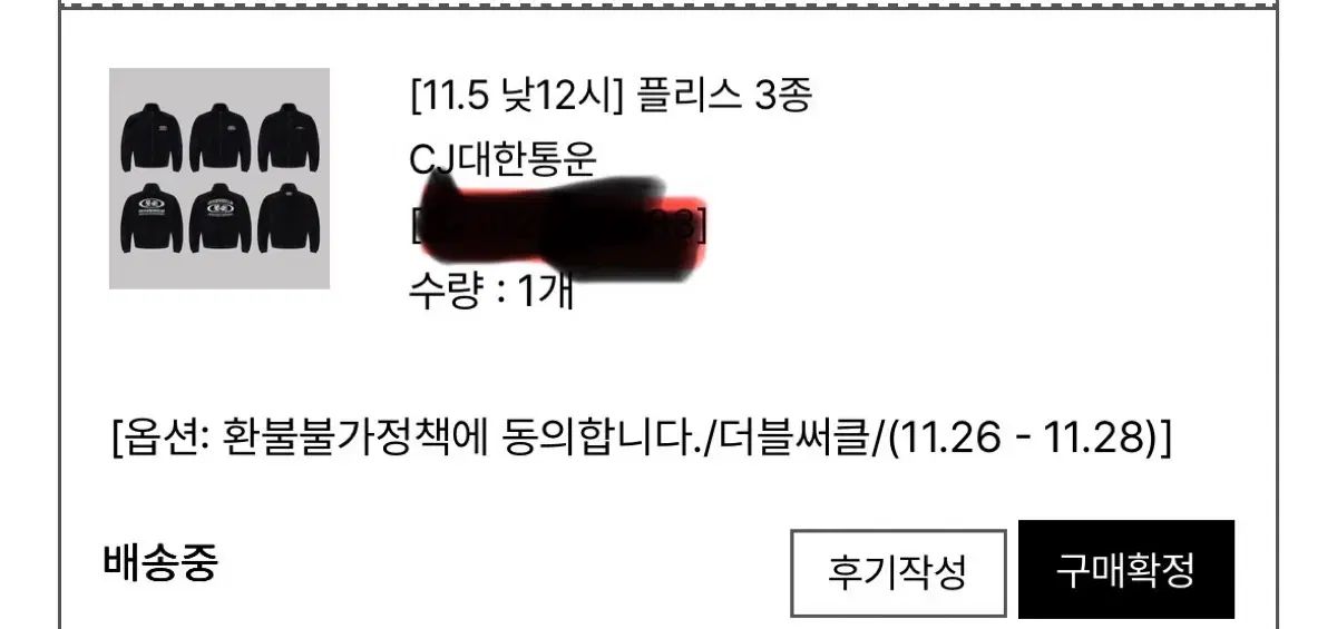 圧倒フリース フリース ダブルサークル