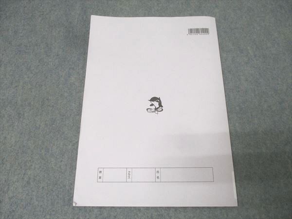 浜学園 小4 算数 最高レベル特訓 計算テキスト テキスト 補助教材 希少 