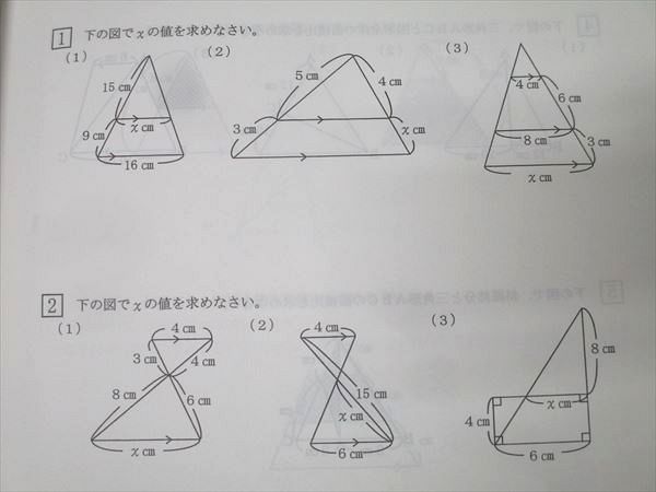 浜学園 小6夏期講習 算数A/算数B 女子最難関コース 講義I・講義II NO.1