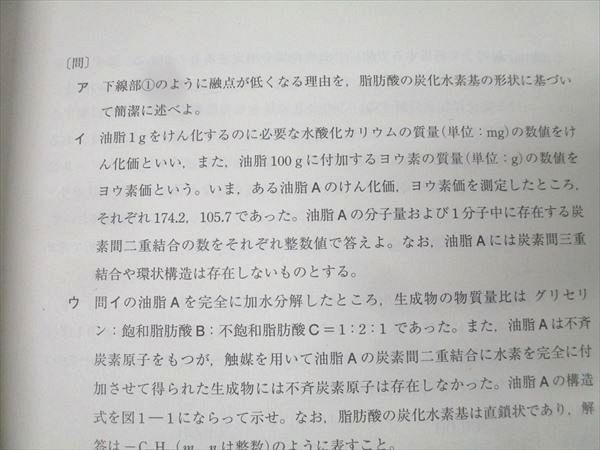数量限定，格安 駿台/Z会 第2回 東京大学 東大入試実戦模試 2019