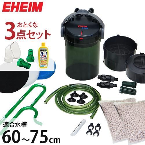 エーハイム エココンフォート 2234＋ナチュラルフローパイプ+ 水質調整剤付きセット 2234330 [EHEIM エーハイム 外部フィルター]