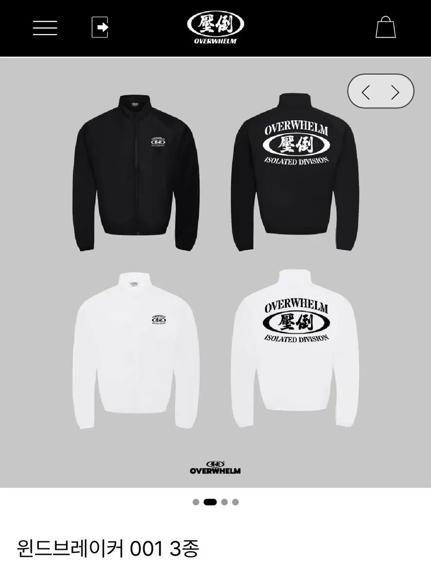 圧倒 円型 ウィンドブレーカー 刺繍 ブラック 白 M DOM BORN TO WIN hdex