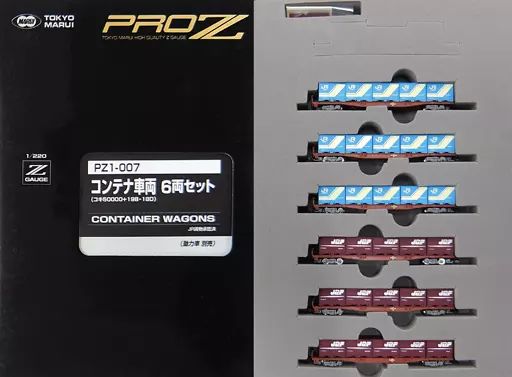鉄道模型 コンテナ車両 動力車別 6両 PZ 1 007