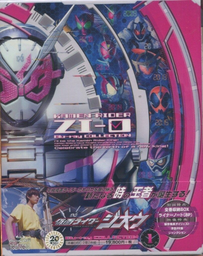 ジャグラーTM2 ファイナルジャグラー コイン不要機つき パチスロ実機