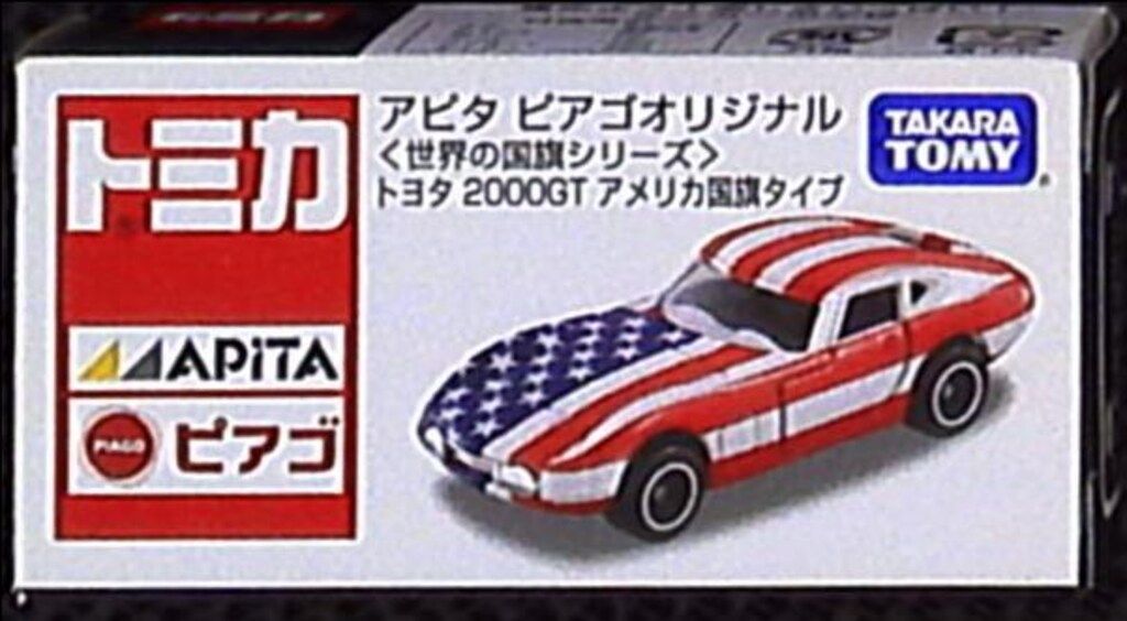 タカラトミー トミカ/アピタアピゴオリジナル トヨタ2000GT(アメリカ