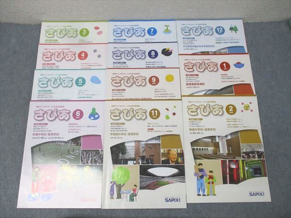 天野明 家庭教師ヒットマンREBORN! 全21巻分付録ポストカード21枚