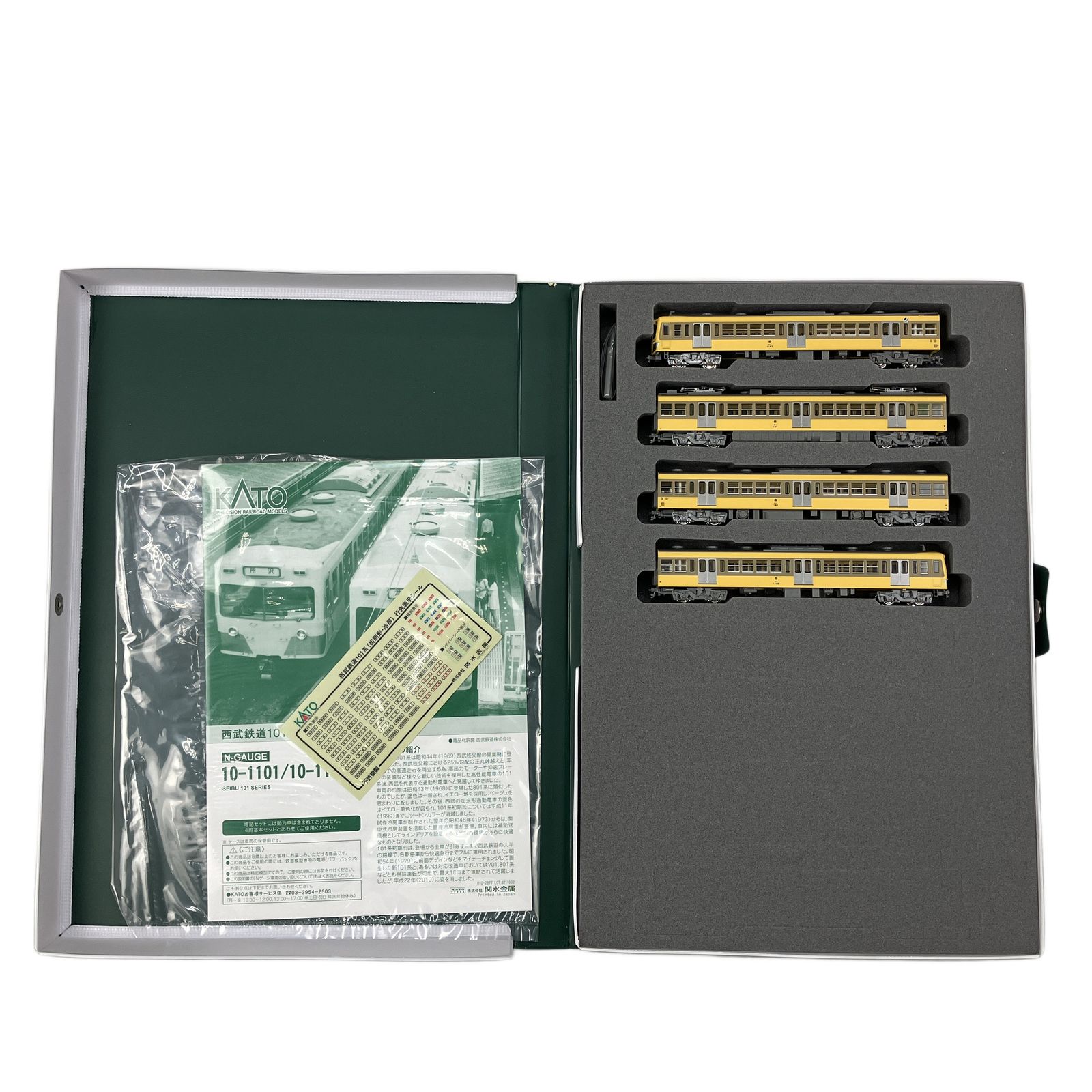 KATO 10-1101+1102西武鉄道101系(初期形・冷房)4+4両=8両 KATO 10-1101+1102西武鉄道101系(初期形・冷房)4+4両=