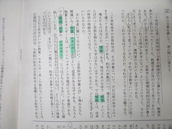 SAPIX サピックス 中学3年 国語 春期/夏期/冬期講習/正月特訓/MAIN SAPIX/ASSIST等 計47回分セット 2021 113L2D