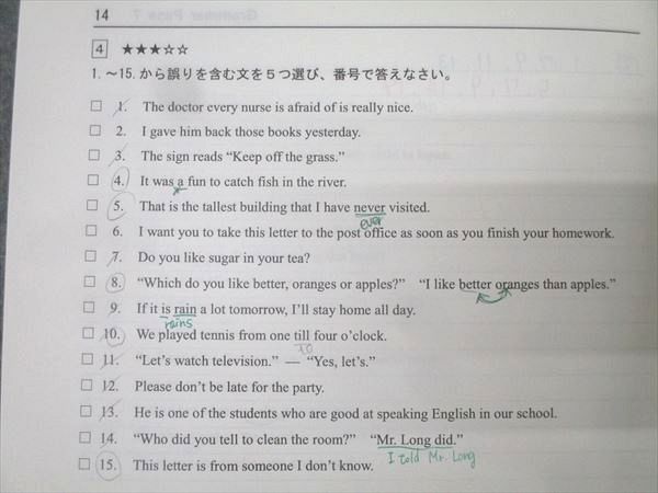 SAPIX サピックス 中学3年 英語 春期/夏期/冬期講習/正月特訓/MAIN SAPIX/ASSIST等 計75回分セット 2021 166L2D