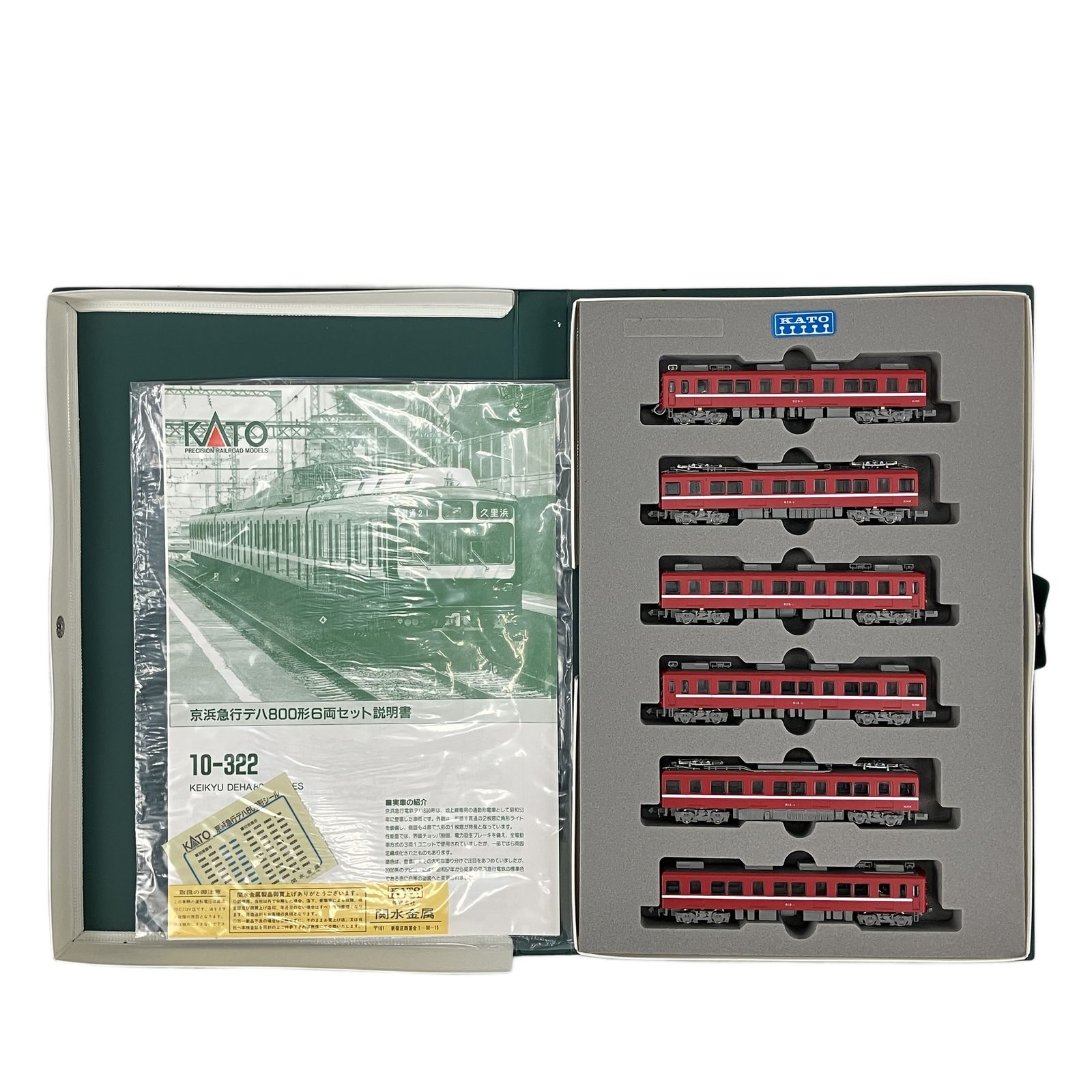 カトー製10ー322京浜急行電鉄デハ800形6両セット KATO 10-322 京浜急行電鉄 京急 デハ800形 6両セット 鉄道模型 N 中古