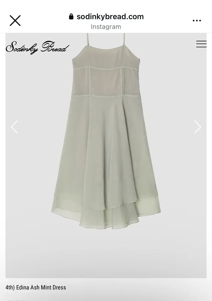 ソーディングキーブレーザー Edina ミント色 Long ONE PIECE 3次