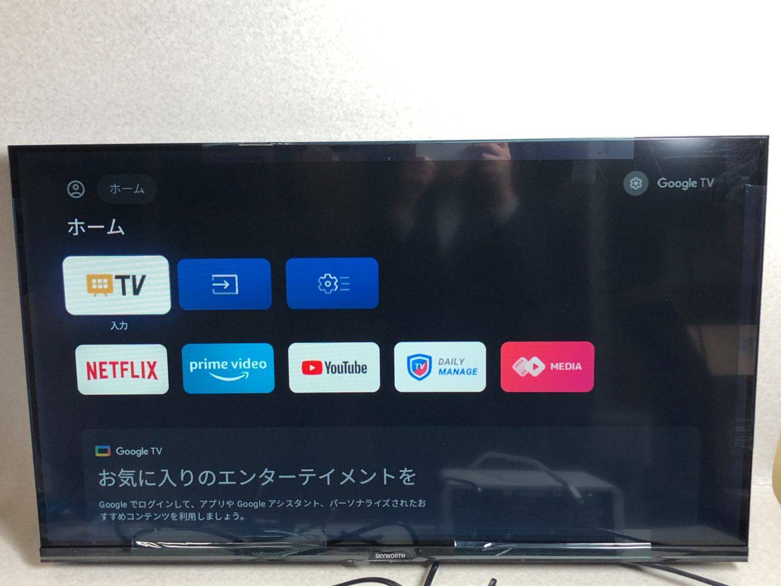 DH1526】SKYWORTH 32インチ スマートテレビ F32S21Q Google TV - メルカリ