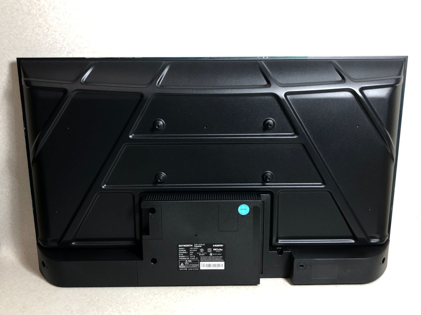 DH1526】SKYWORTH 32インチ スマートテレビ F32S21Q Google TV - メルカリ