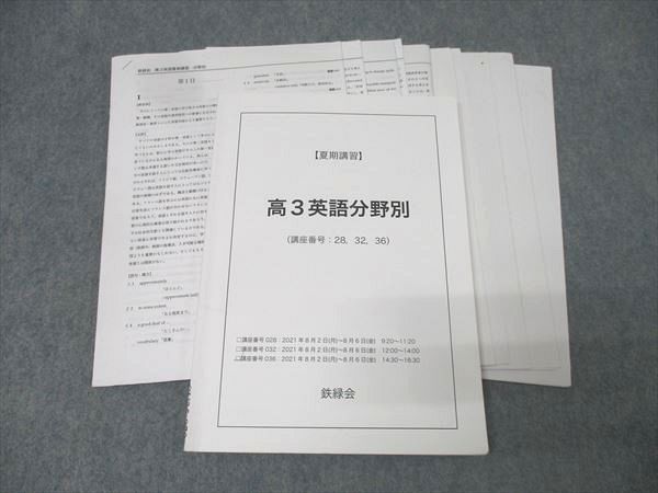 感謝価格 SALE 限定生地 ユキエモン 20cmファスナーダーツマチポーチ