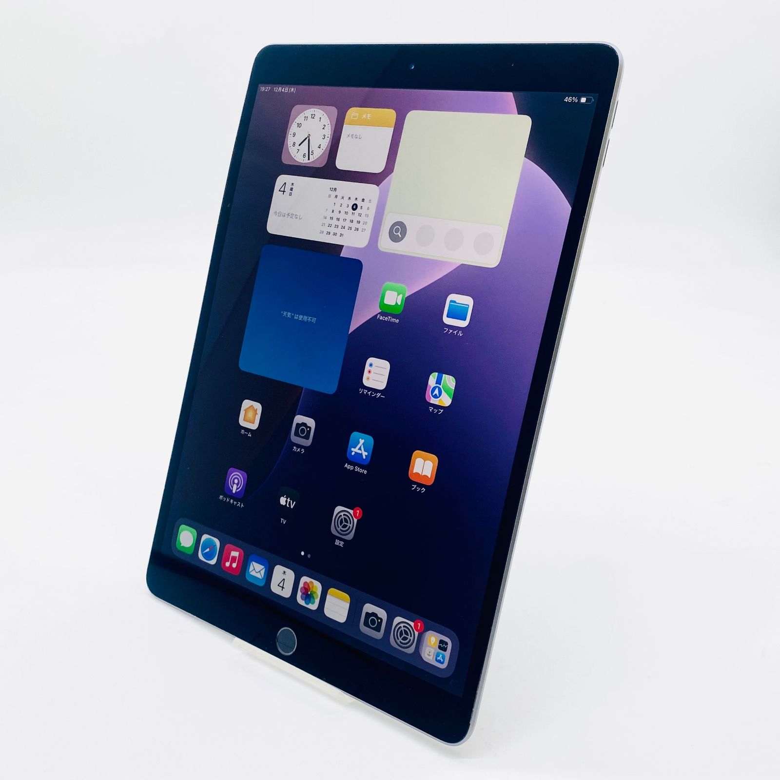 Apple iPad Air3 256GB A2152 スペースグレイ 動作確認済み - メルカリ