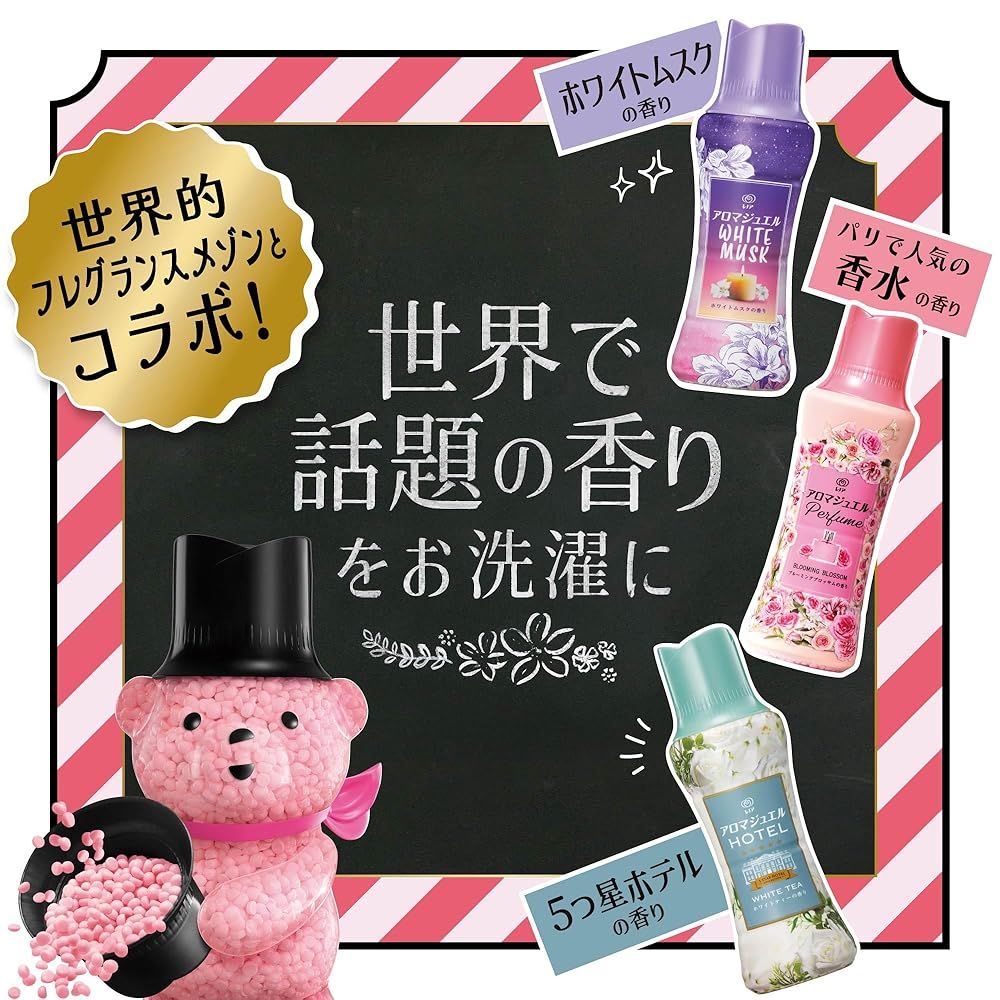 レノア ハピネス アロマジュエル 香り付け ビーズ ブルーミングブロッサム 詰め替え 1410 mL 5袋