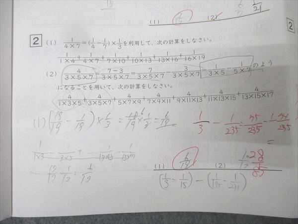 SAPIX サピックス 小6 Sunday Sapix SS特訓 算数 解法力01～14 全14回