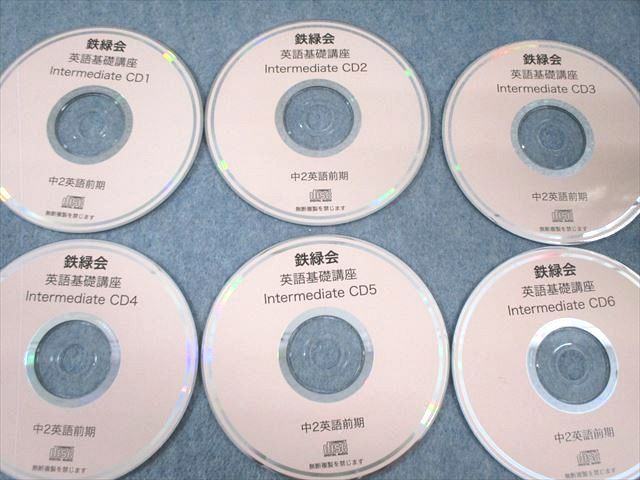 CD 付