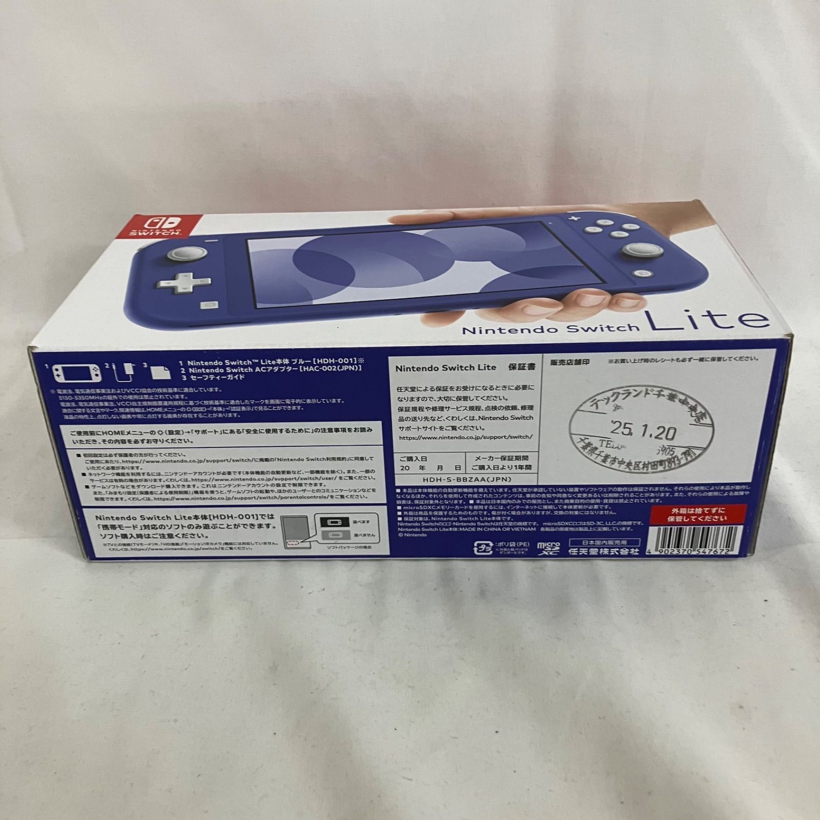 Nintendo Switch Lite スイッチライト ブルー 本体 YDQ 033 c 090