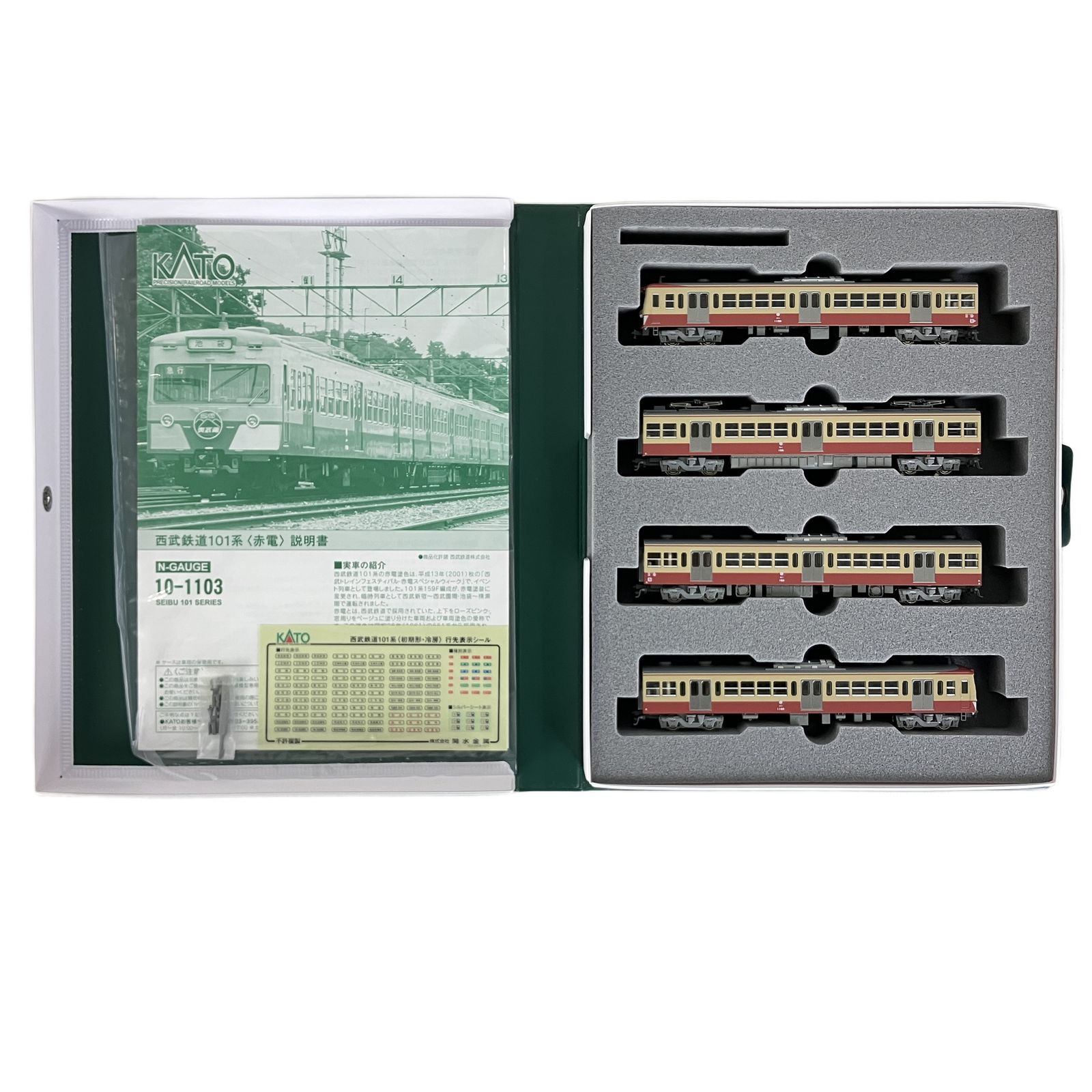KATO 10-1103 西武鉄道 101系 赤電 4両セット 鉄道模型 N 中古