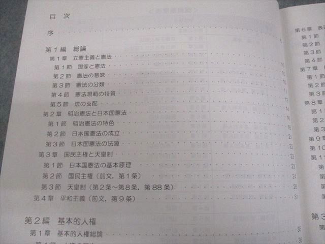 国家総合職 2026年合格目標 政策論文・専門記述 答案復元集 国家総合
