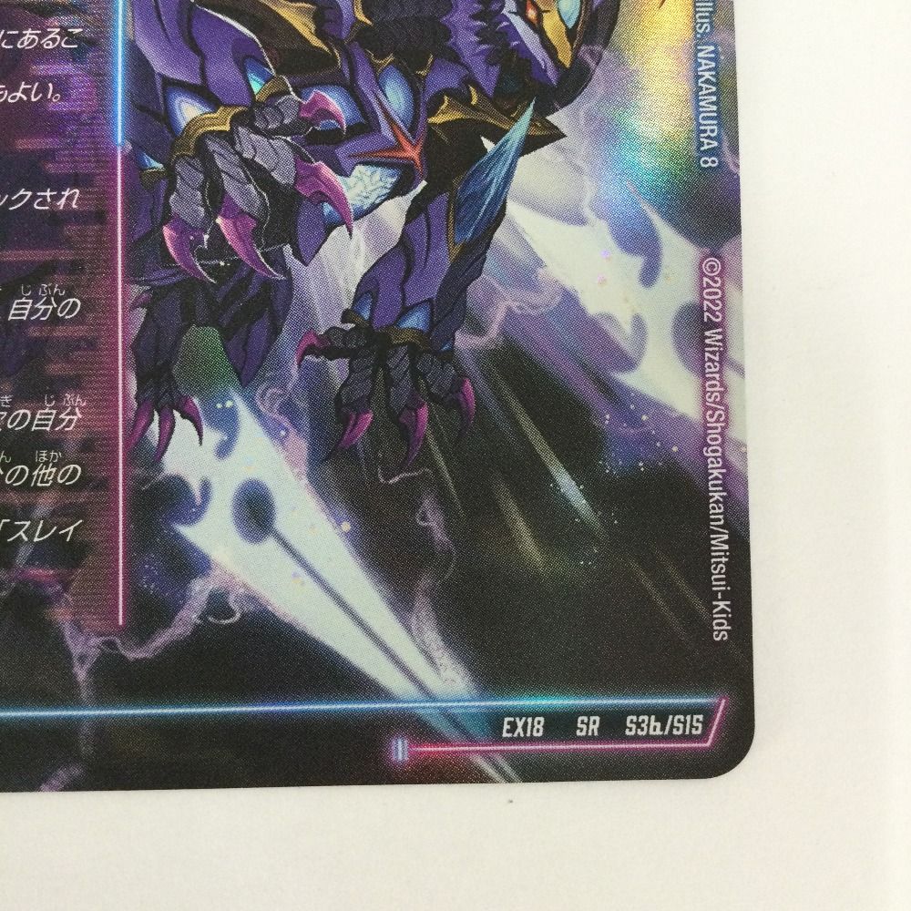 デュエマ レッドゾーンバスター おさるき704 デュエルマスターズ轟く