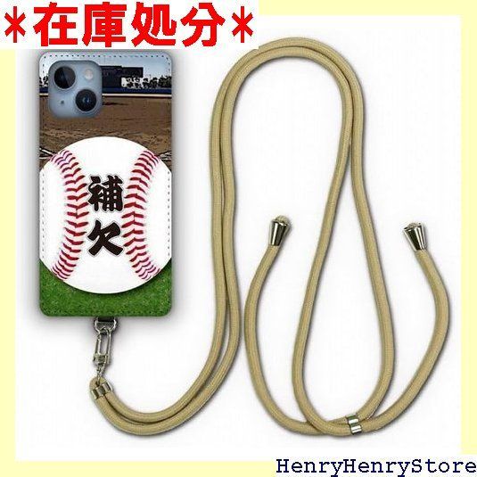 Xperia 5 SO 01 M SOV 41 ケース スマホショルダー 肩掛け 首かけ 斜め掛け エクスペリア スマホケース ショルダーストラップ ショルダーケース スマホストラップ カバー スマホカバー シ ーバー 補欠 944