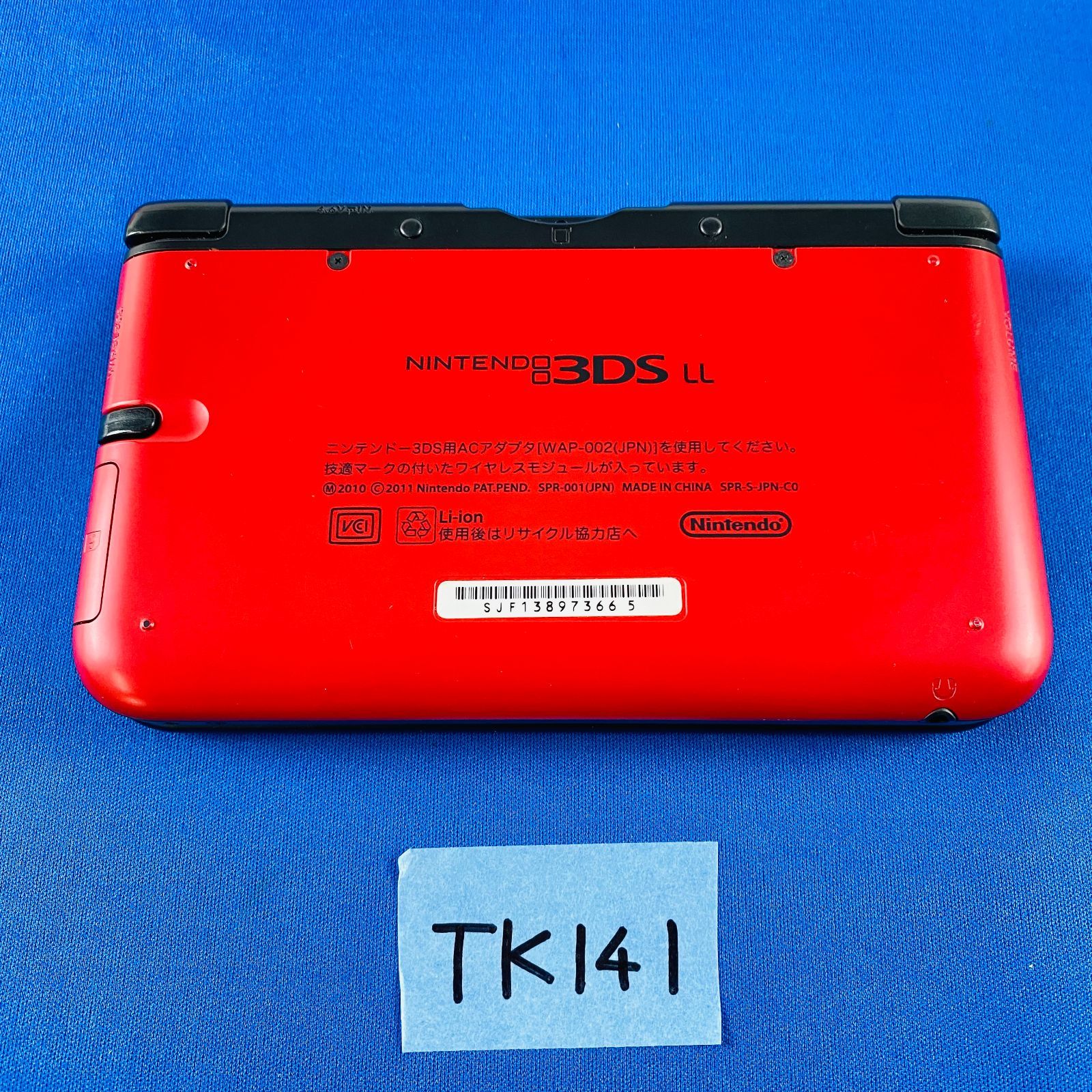  TK 141 ニンテンドー 3 DSLL 本体のみ ワンピース ONE PIECE アンリミテッドワールドR アドベンチャーパック ルフィレッドバージョン コラボ キャラクター モデル 本体(3DS LL) ニンテンドー3DS/2DS