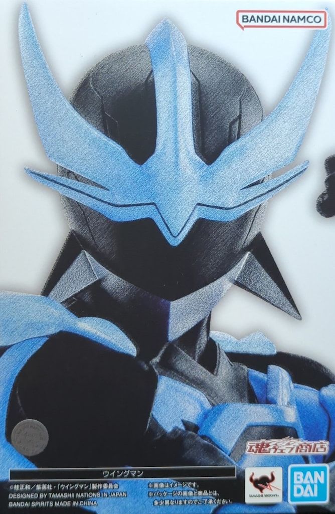 ウイングマン フィギュア BANDAI HGIFシリーズ 夢戦士ウイングマン