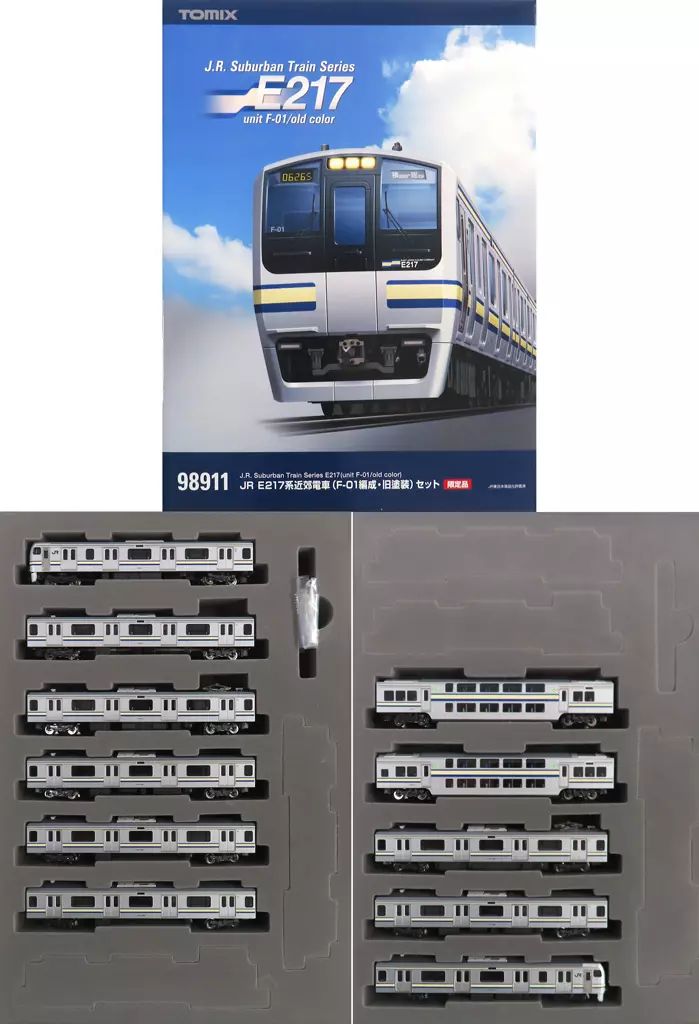 中古】鉄道模型 1/150 E217系近郊電車(F-01編成・旧塗装)セット 限定品